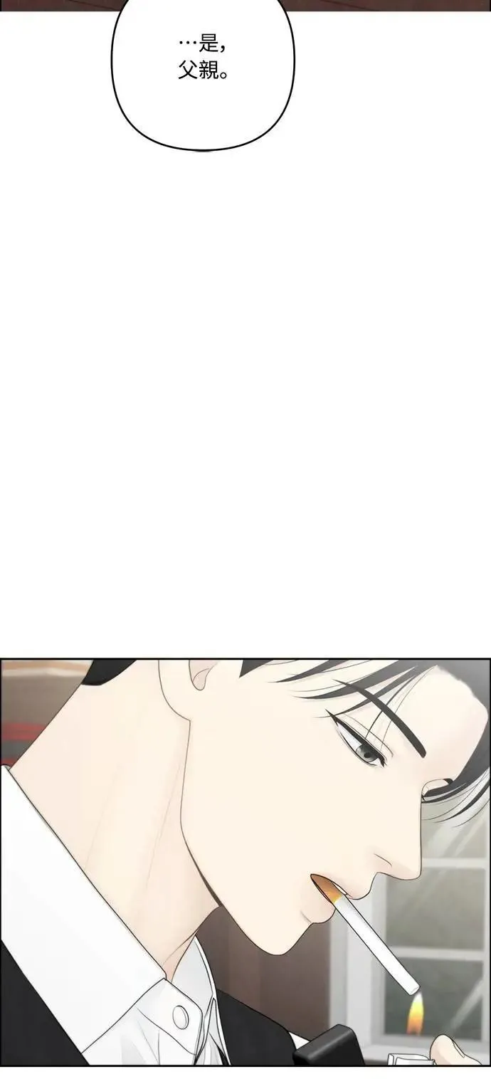 第89话 第12页