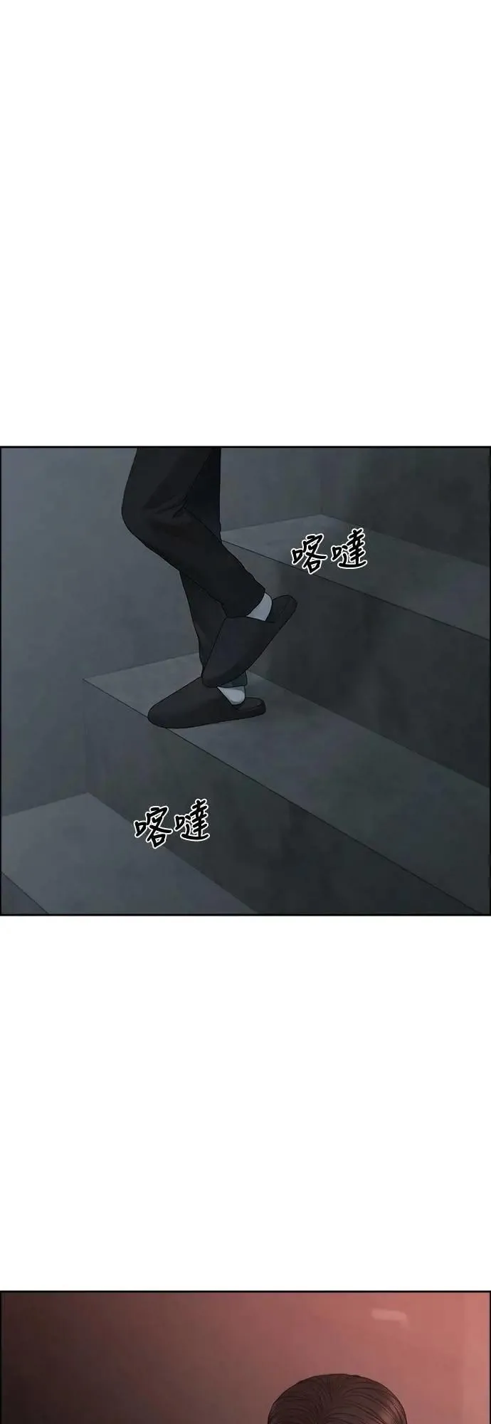 第89话 第17页
