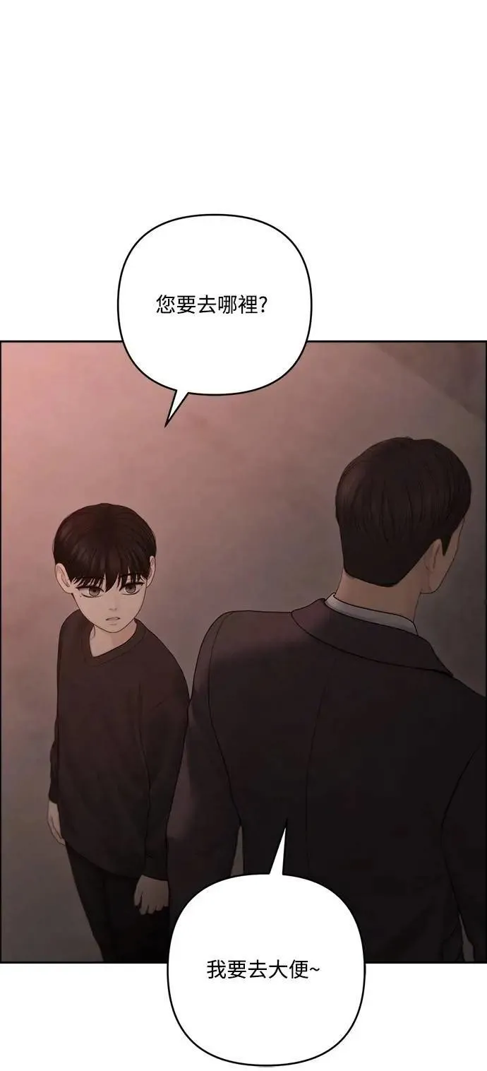 第89话 第19页