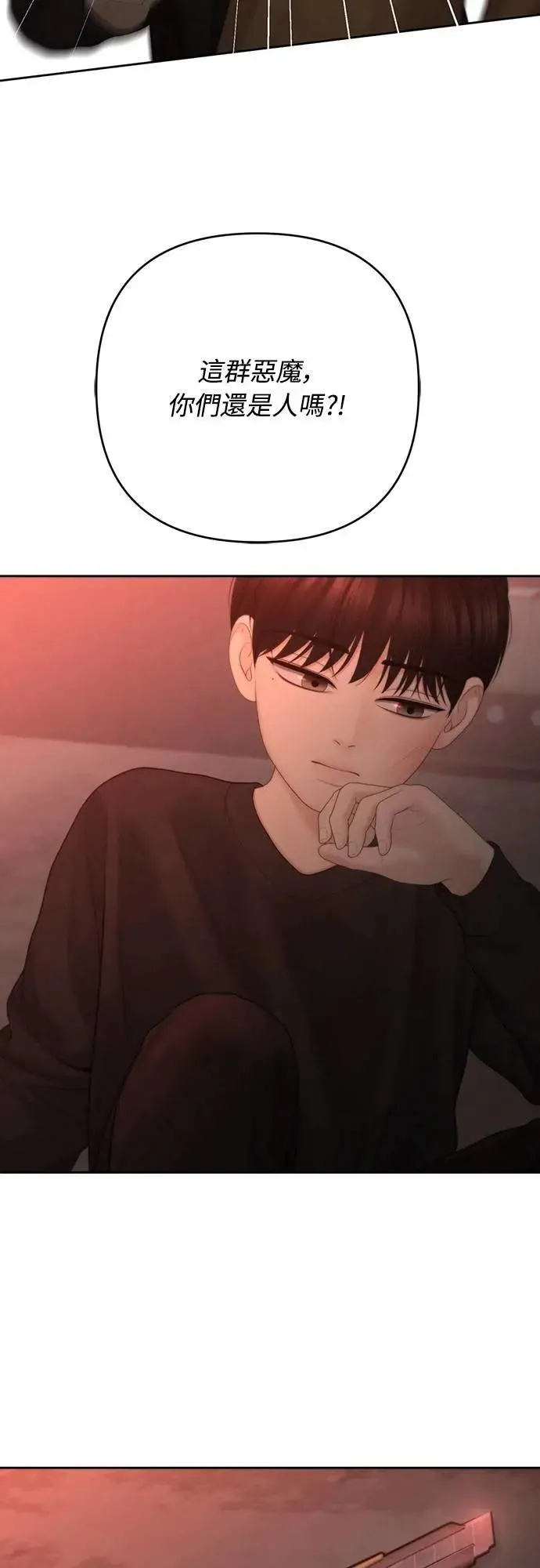 第89话 第23页
