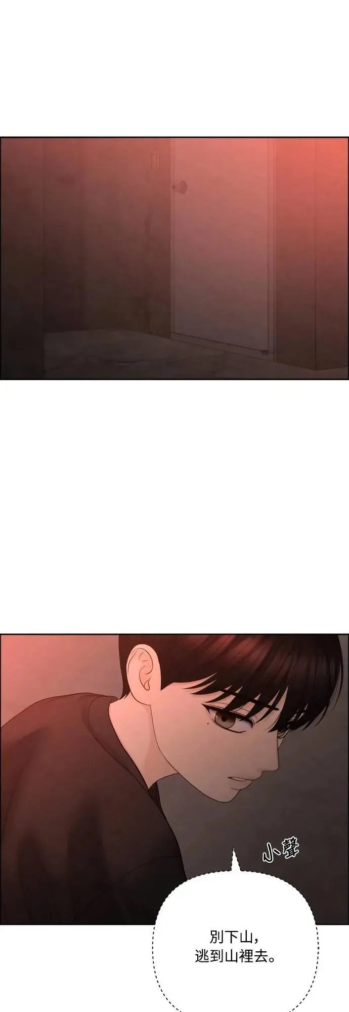 第89话 第28页