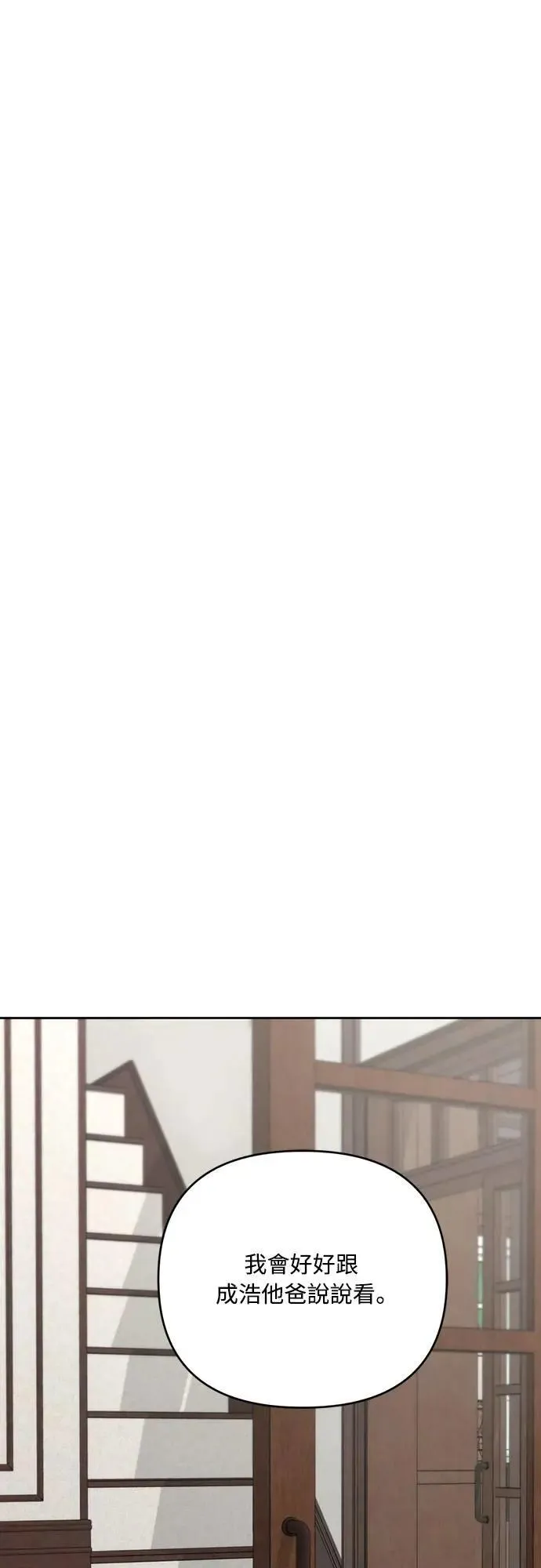 第89话 第30页
