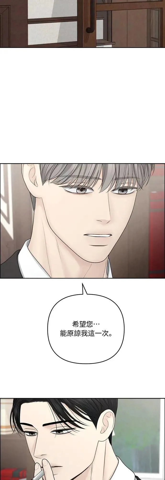第89话 第31页