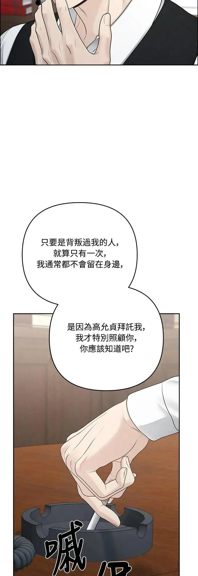 第89话 第32页