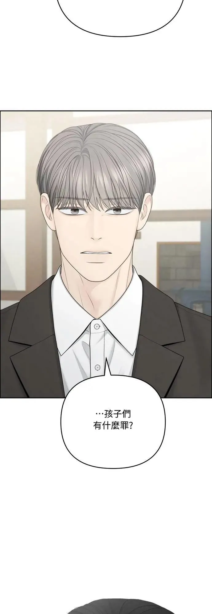 第89话 第42页