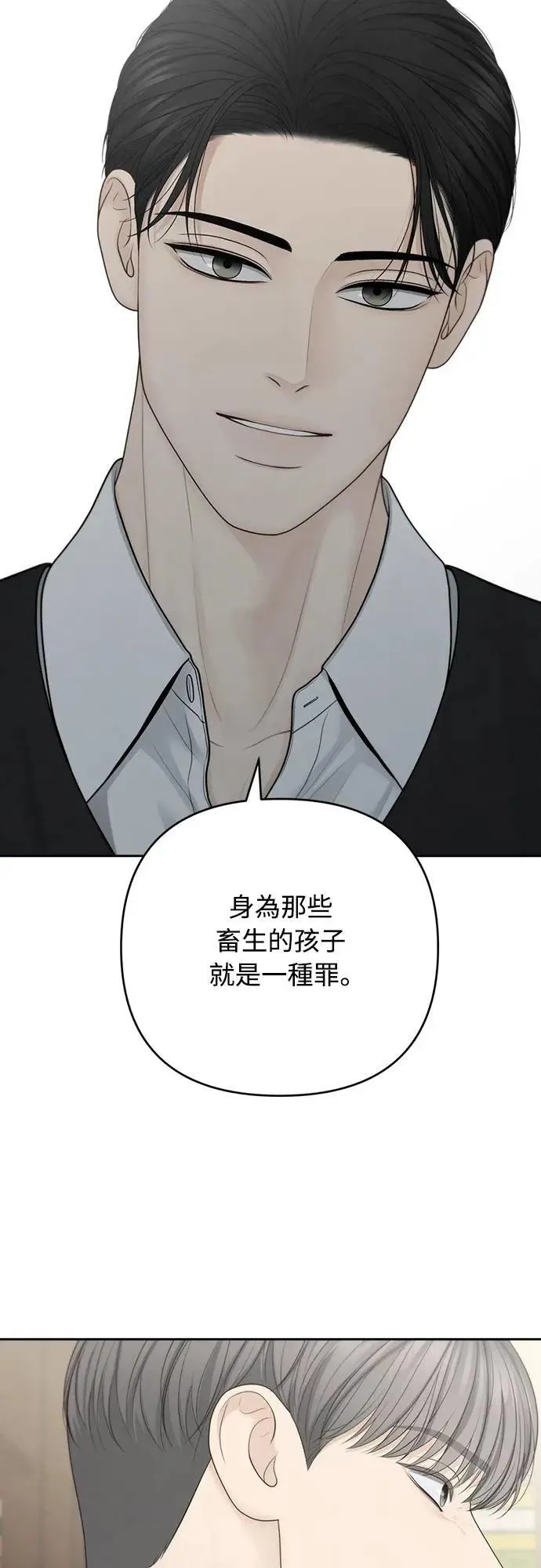 第89话 第43页