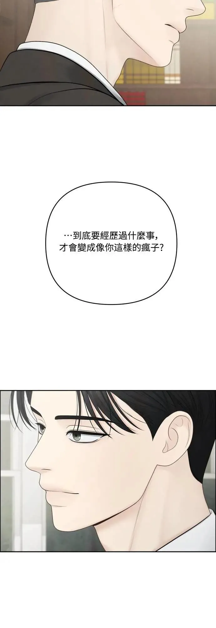 第89话 第44页