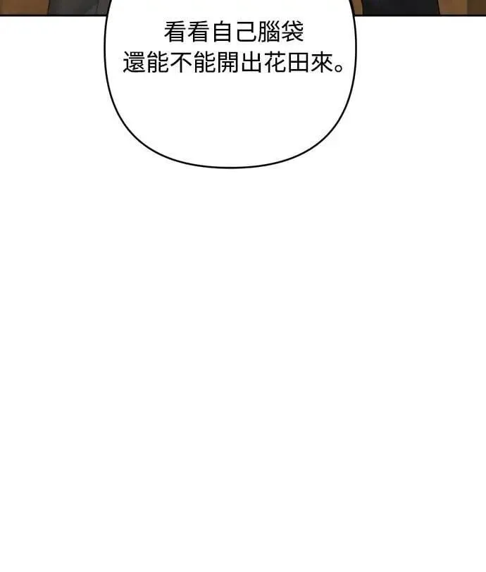 第89话 第46页