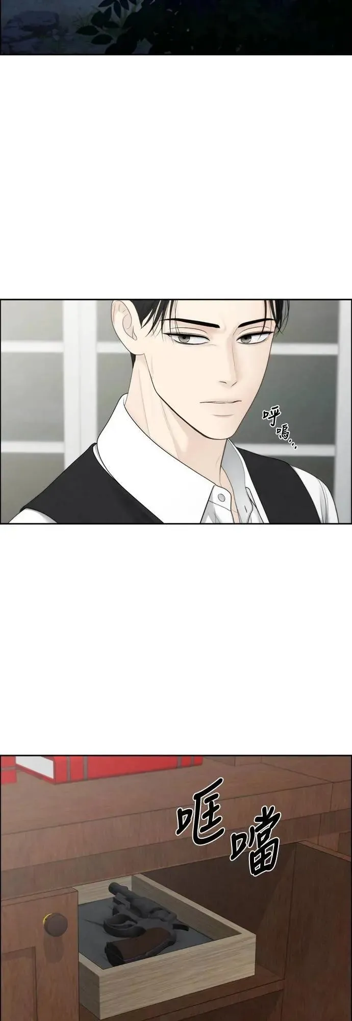 第89话 第49页