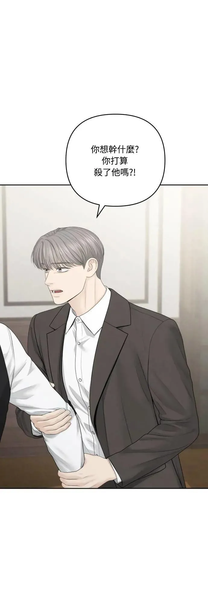 第89话 第51页