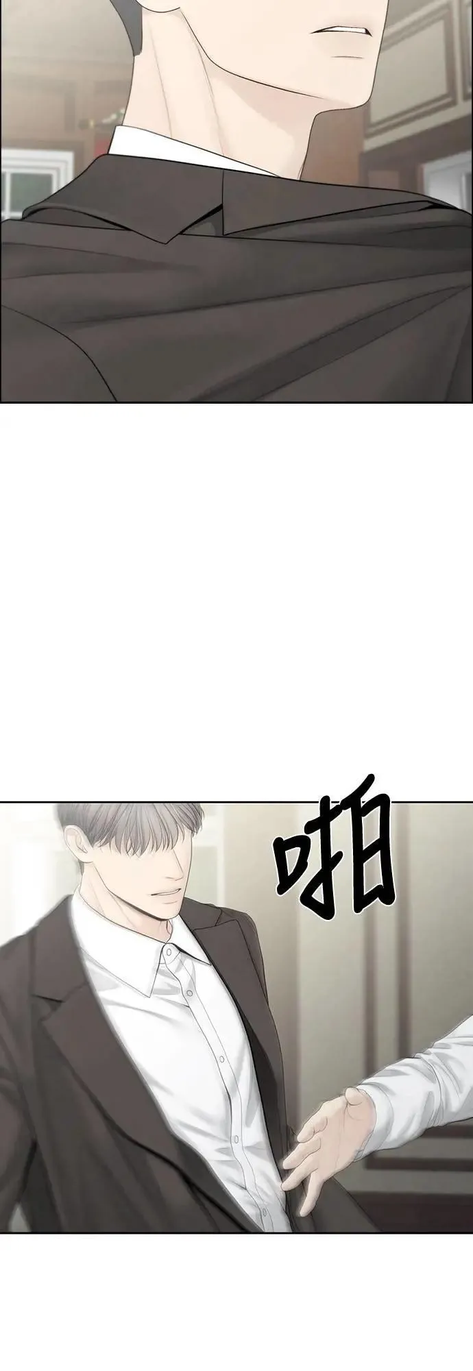 第89话 第54页