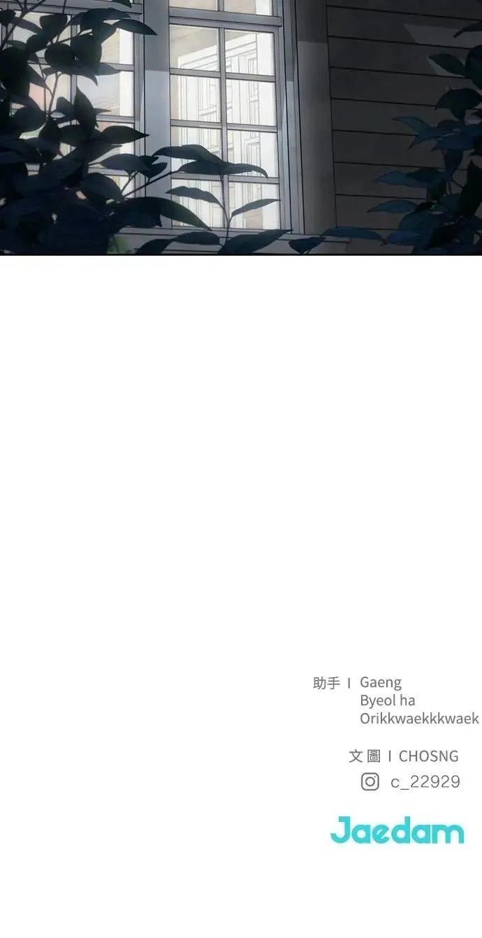 第89话 第59页