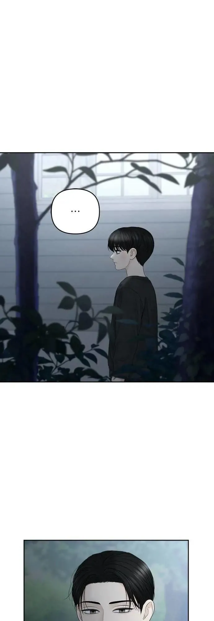 第90话 第7页
