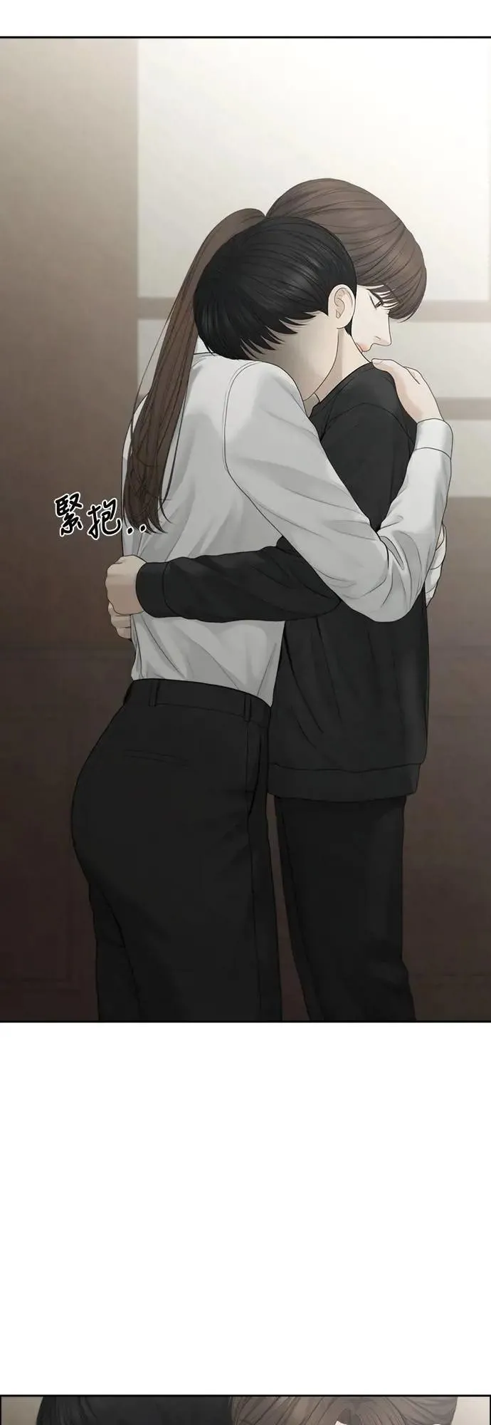 第91话 第3页