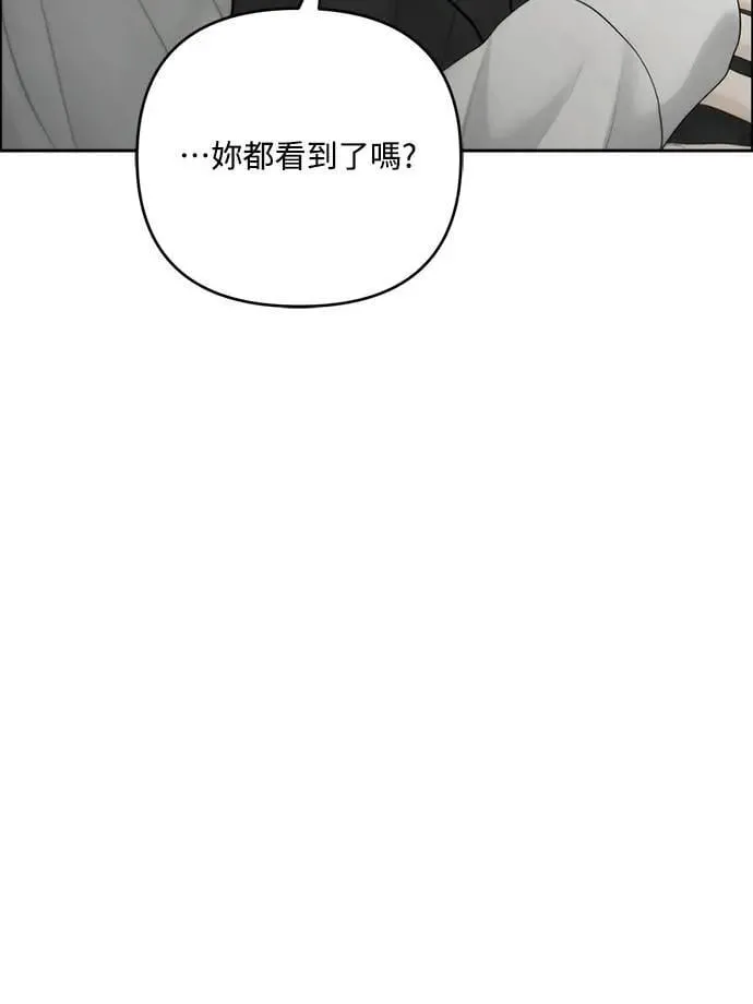 第91话 第5页