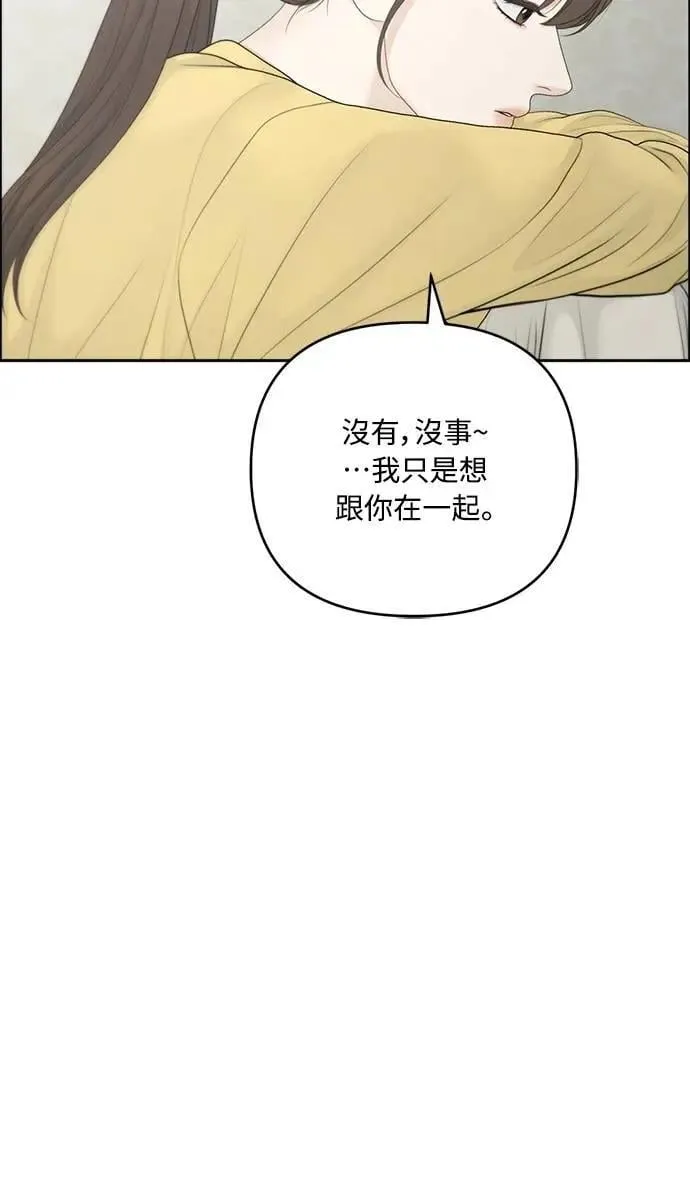 第91话 第19页