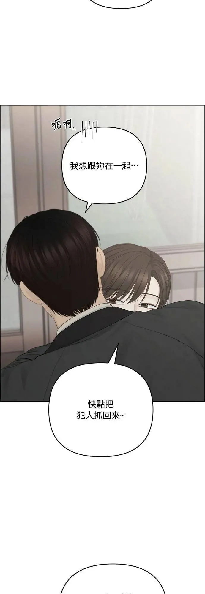 第91话 第22页