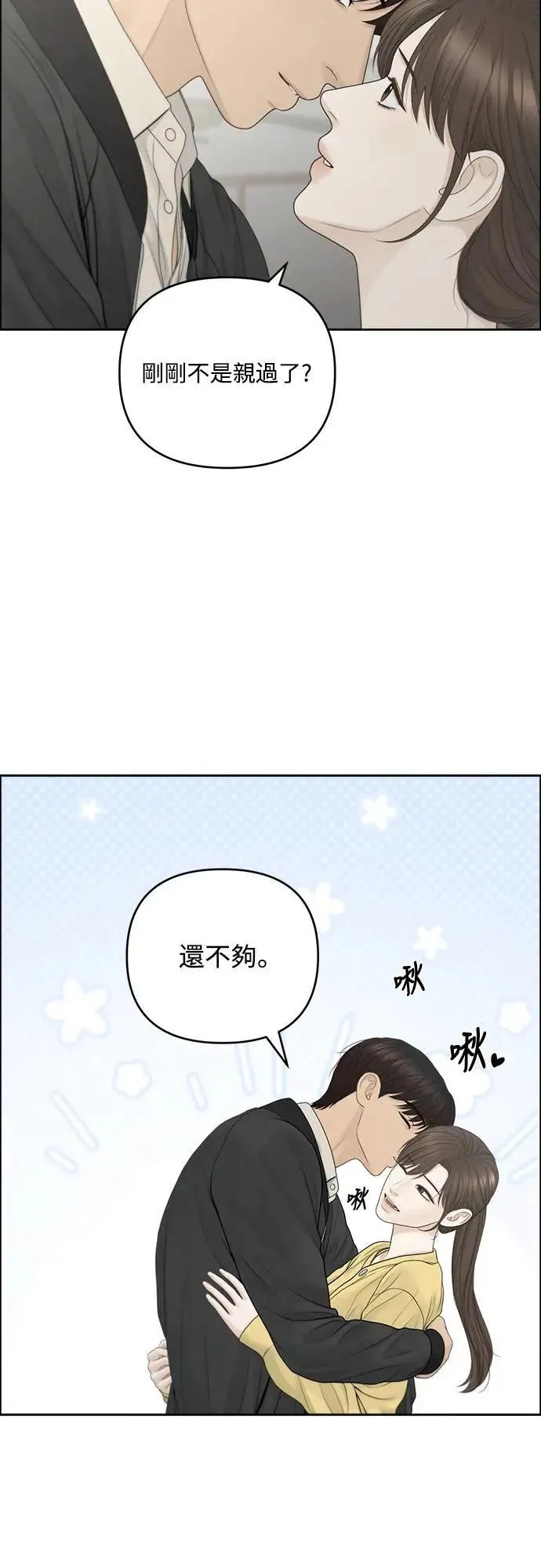第91话 第23页