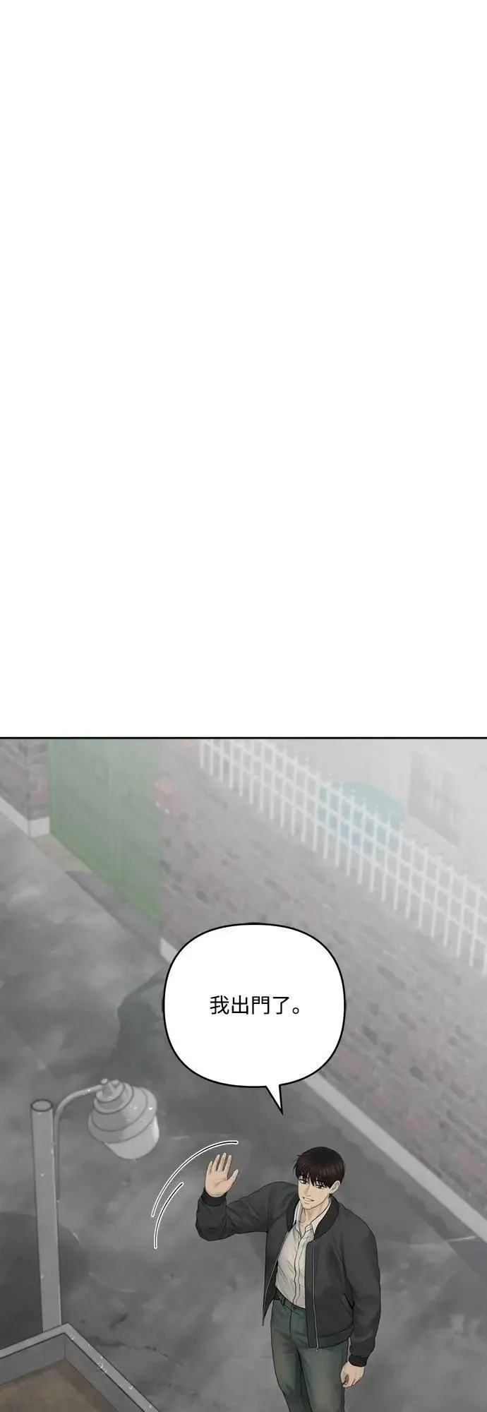 第91话 第25页