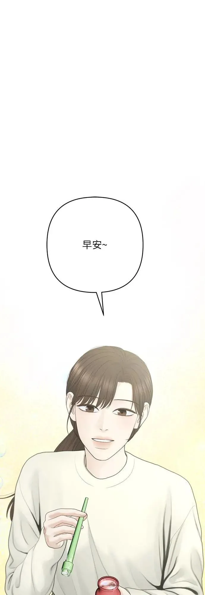 第91话 第34页