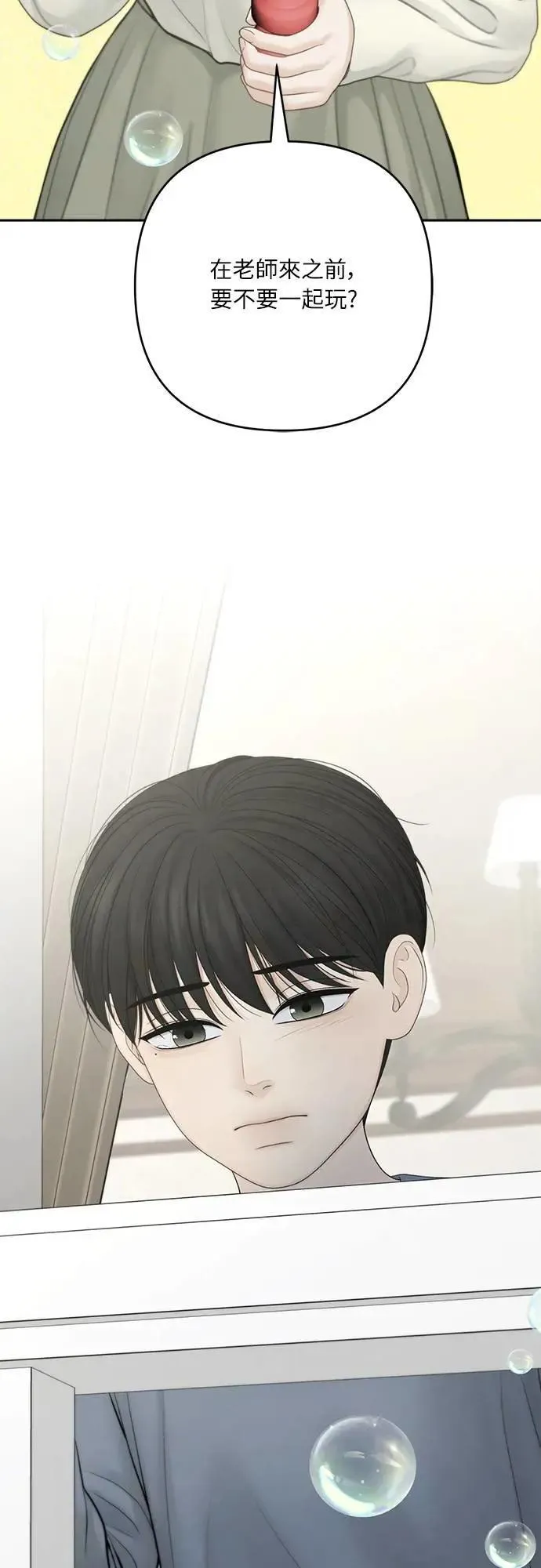 第91话 第35页