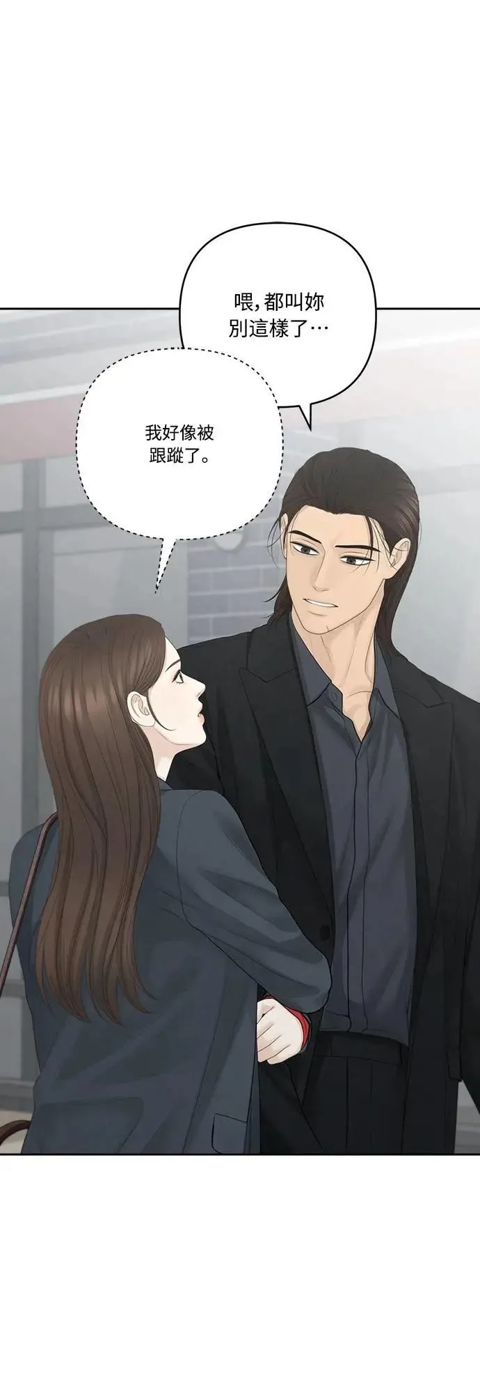 第91话 第40页