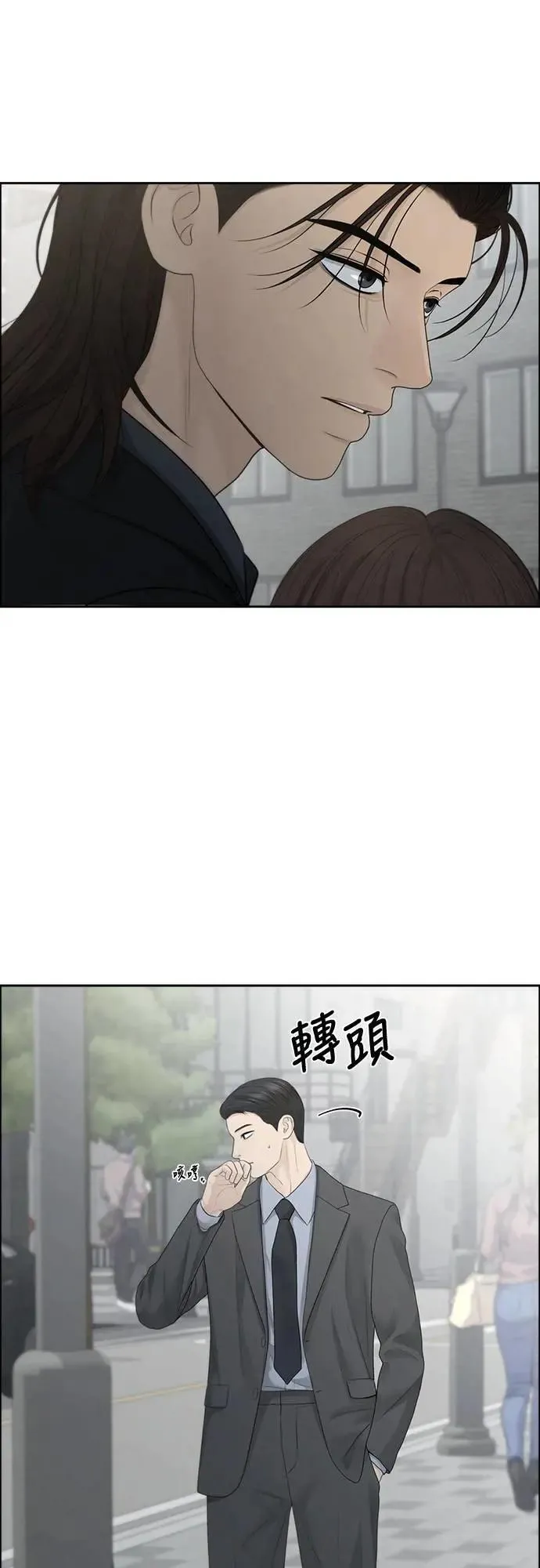 第91话 第41页