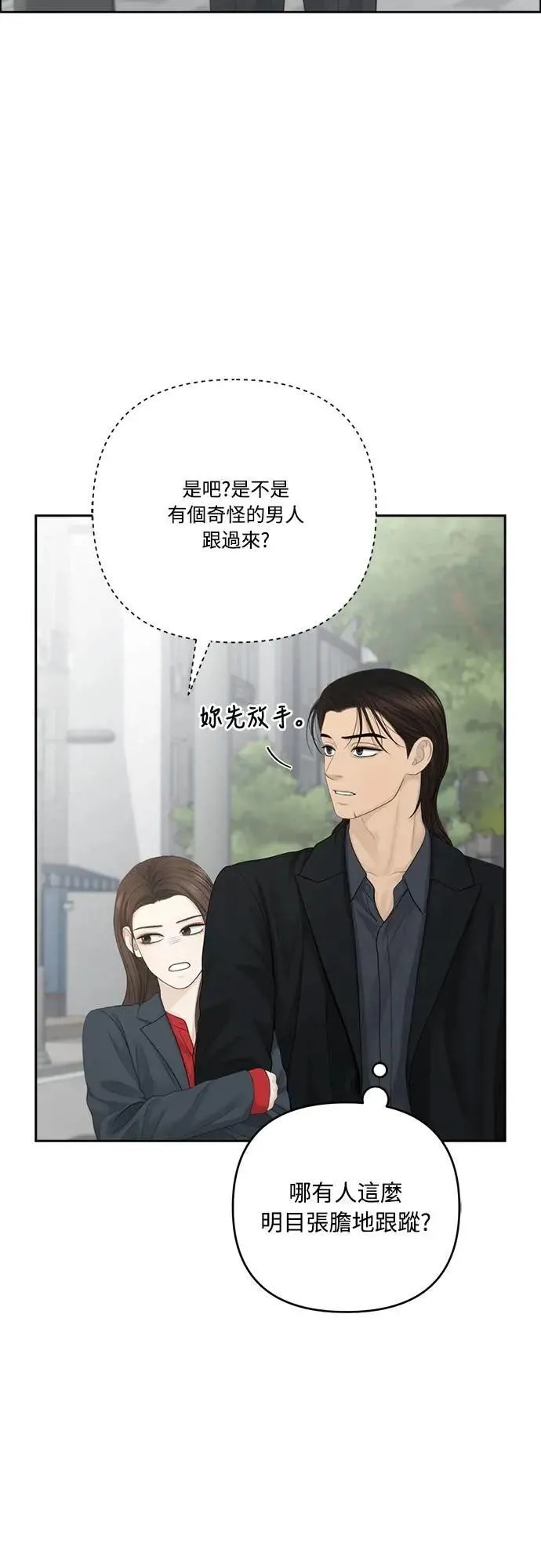 第91话 第42页