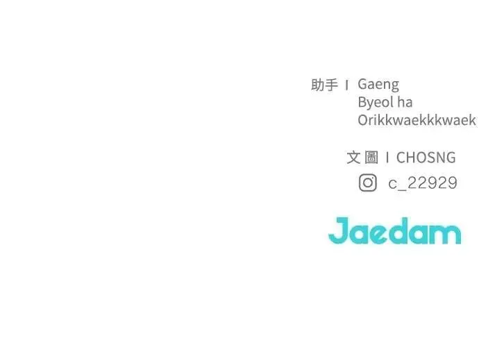 第91话 第43页