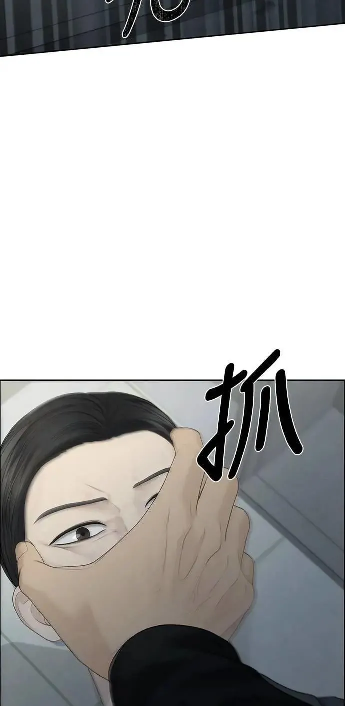 第93话 第11页