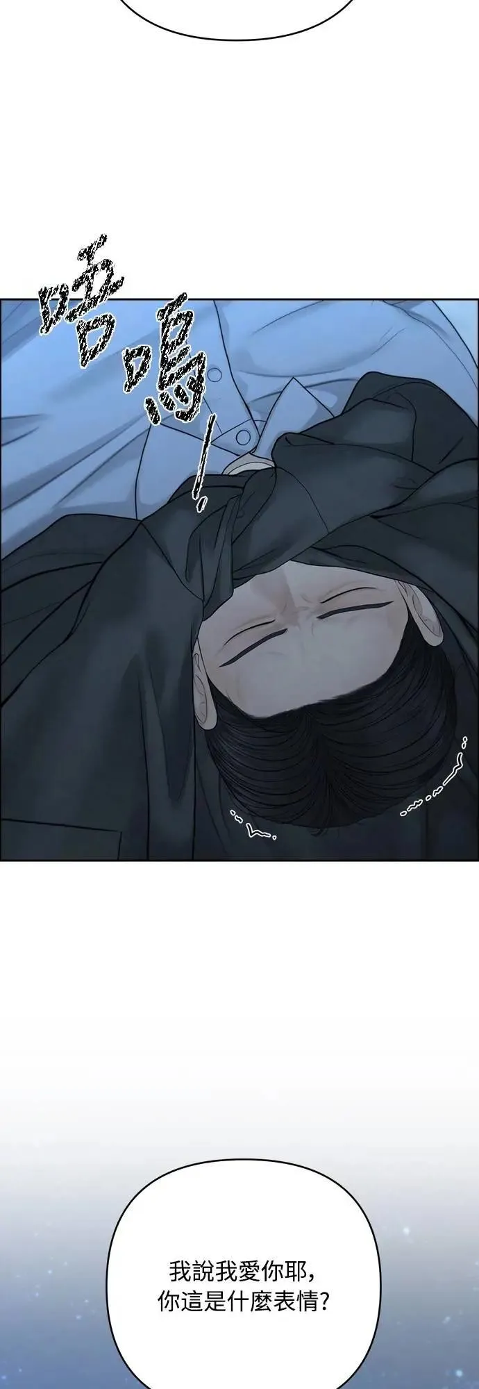 第93话 第32页