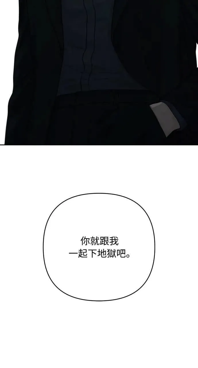 第93话 第39页