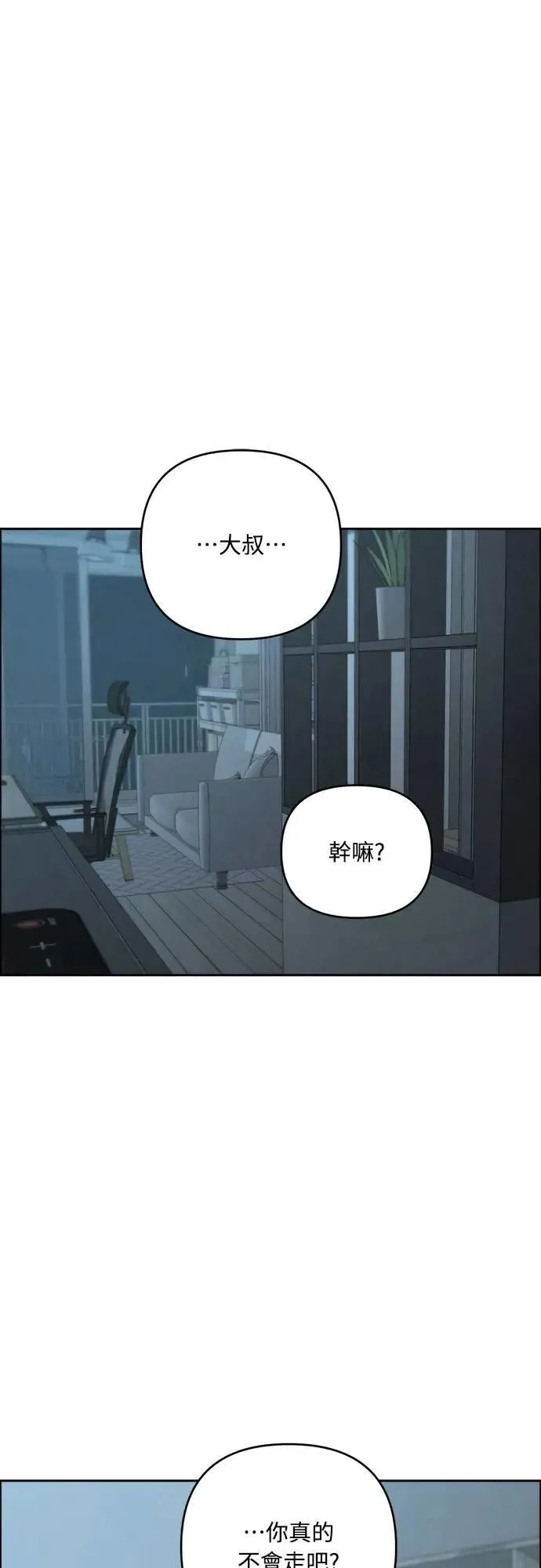 第93话 第41页