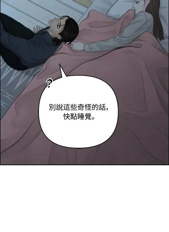 第93话 第46页