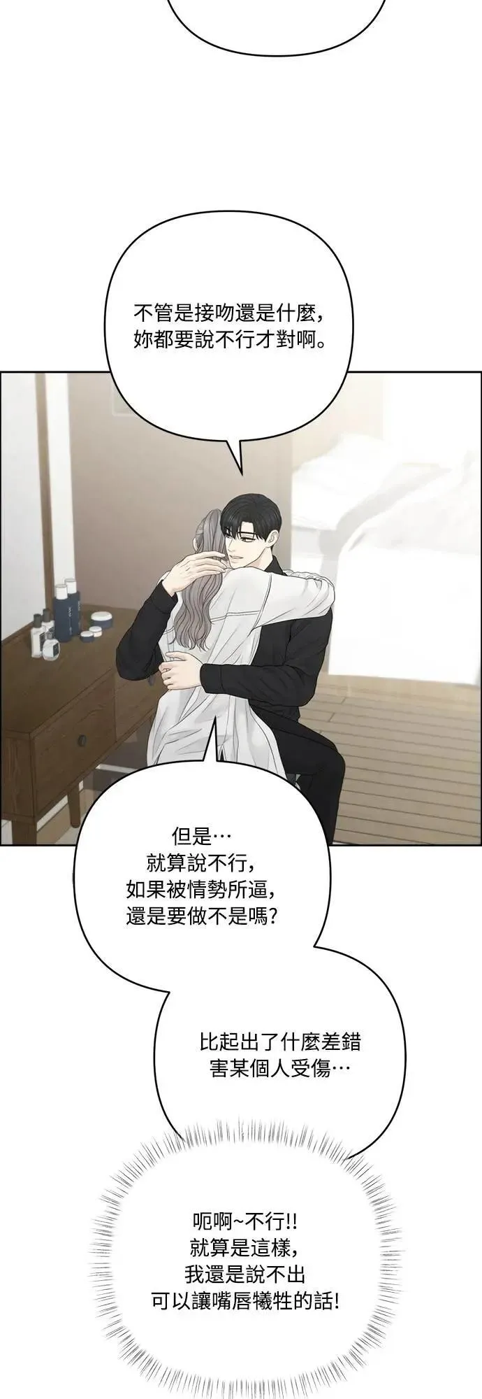 第94话 第22页