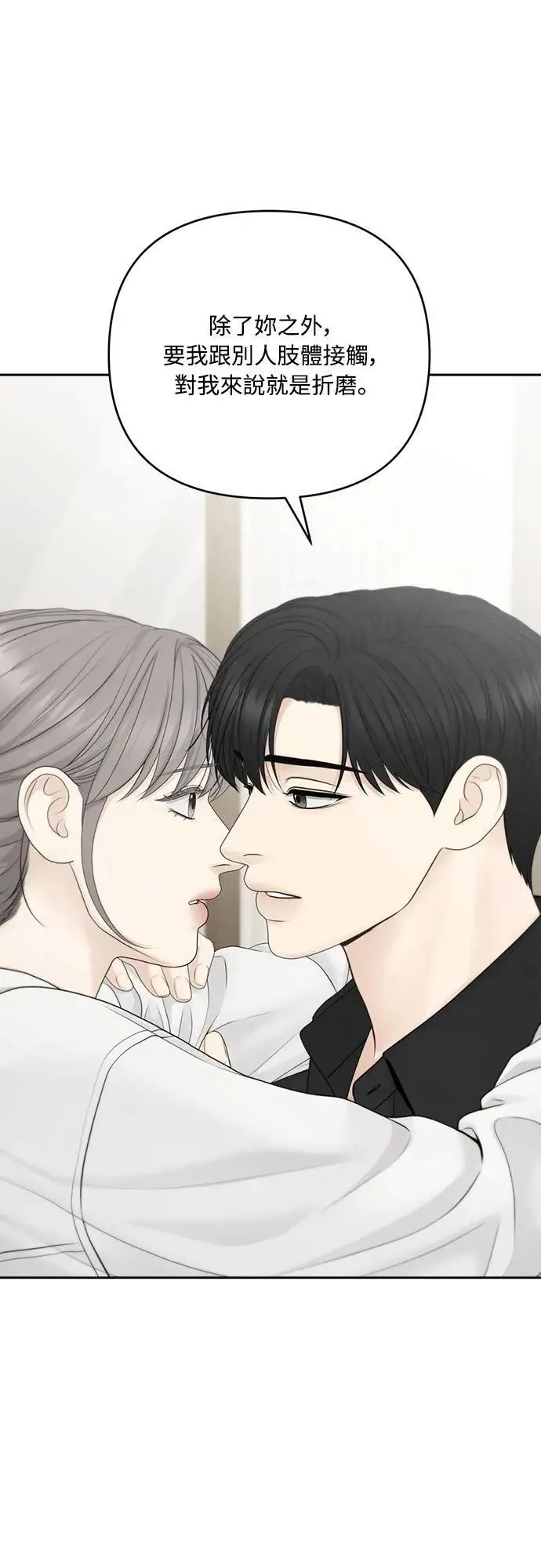 第94话 第24页