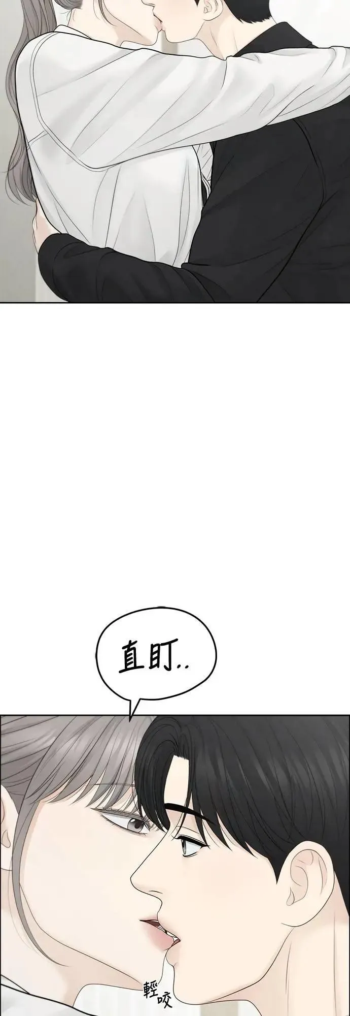 第94话 第26页