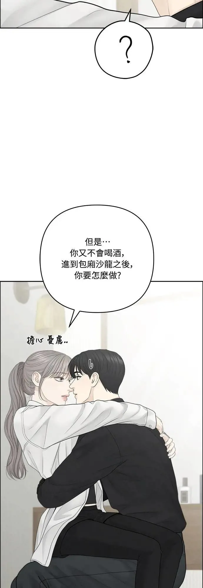 第94话 第27页