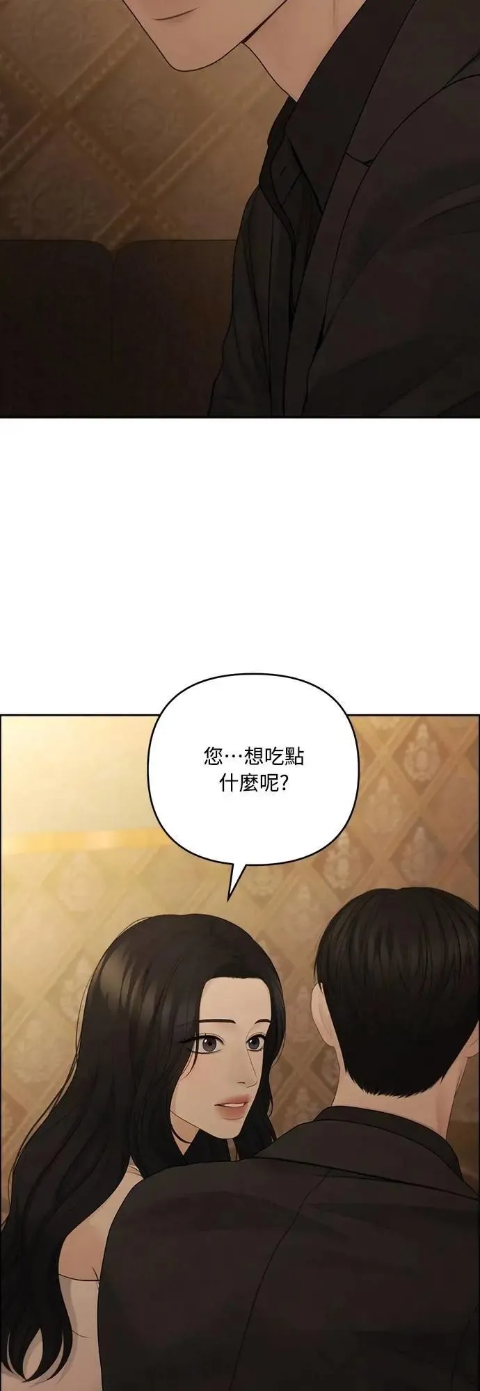 第94话 第32页