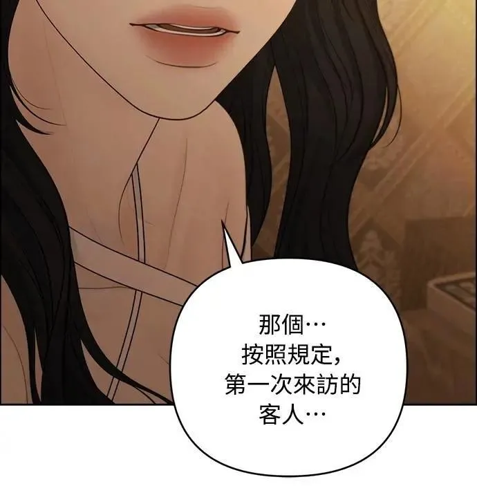 第94话 第35页