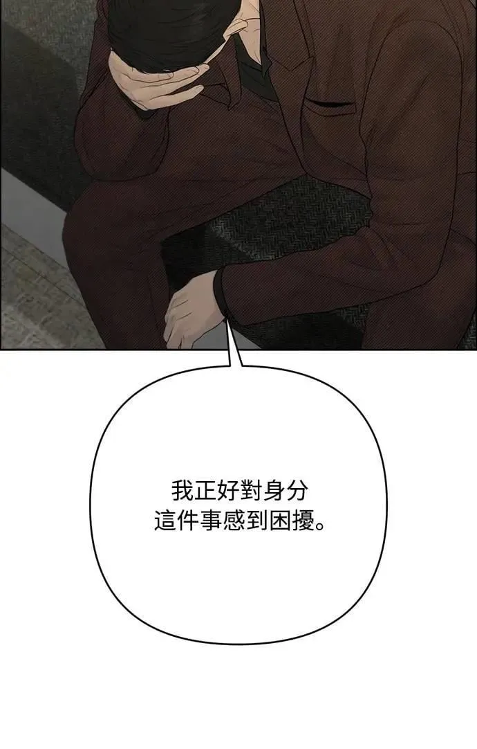 第94话 第53页