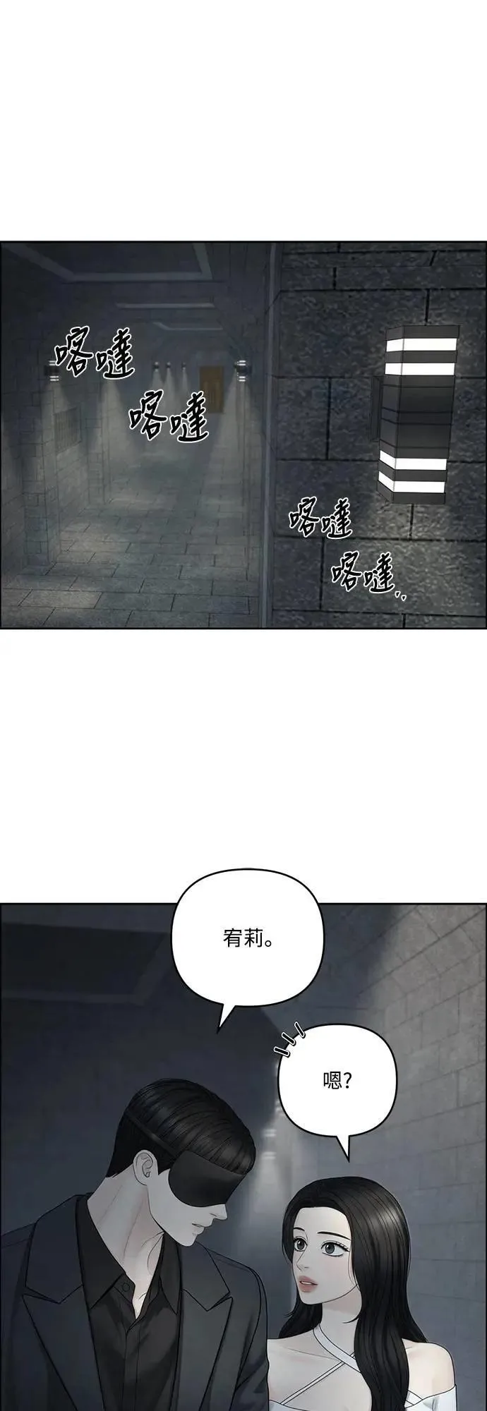 第95话 第1页