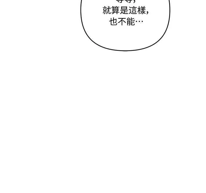 第95话 第10页