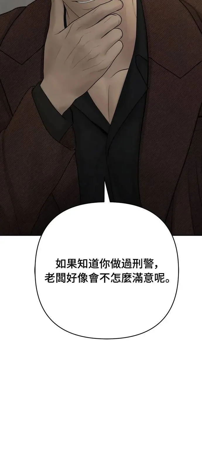 第95话 第30页