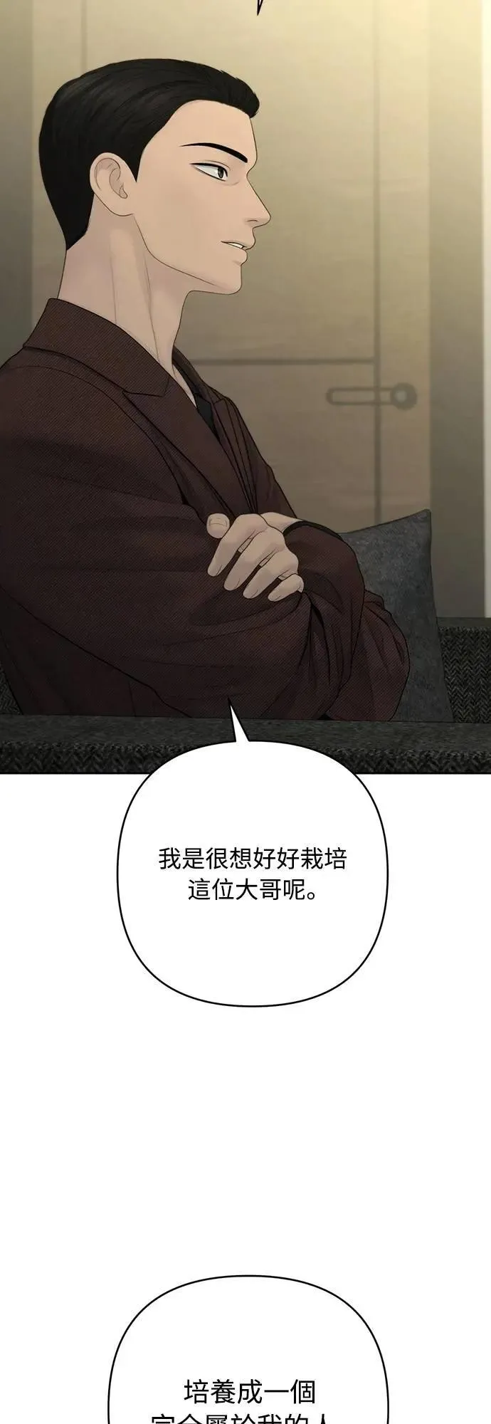 第95话 第38页