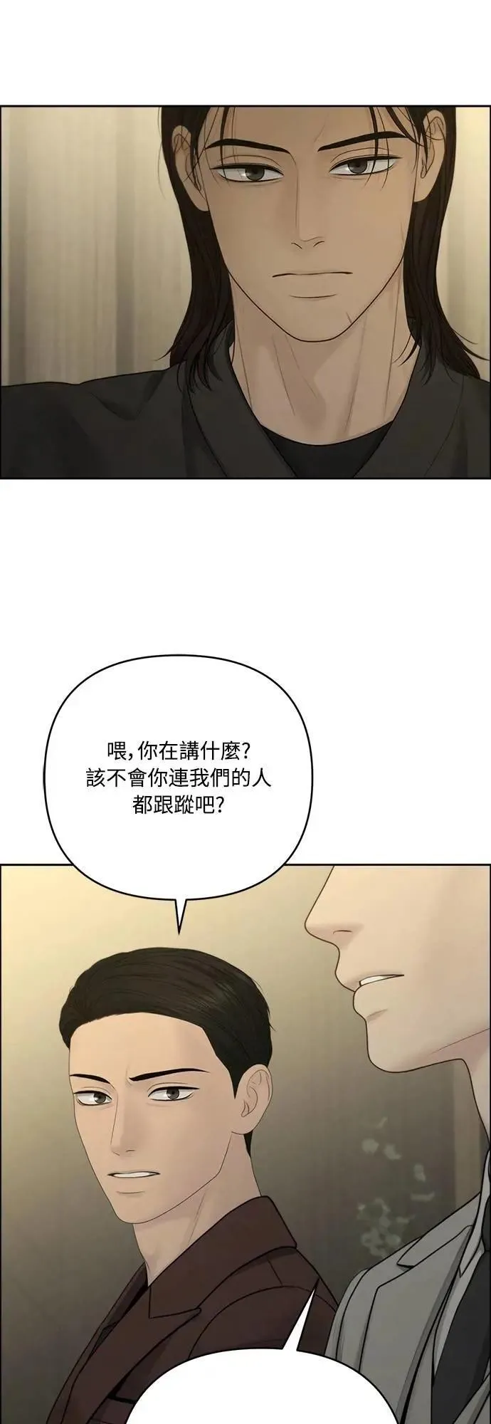 第95话 第47页