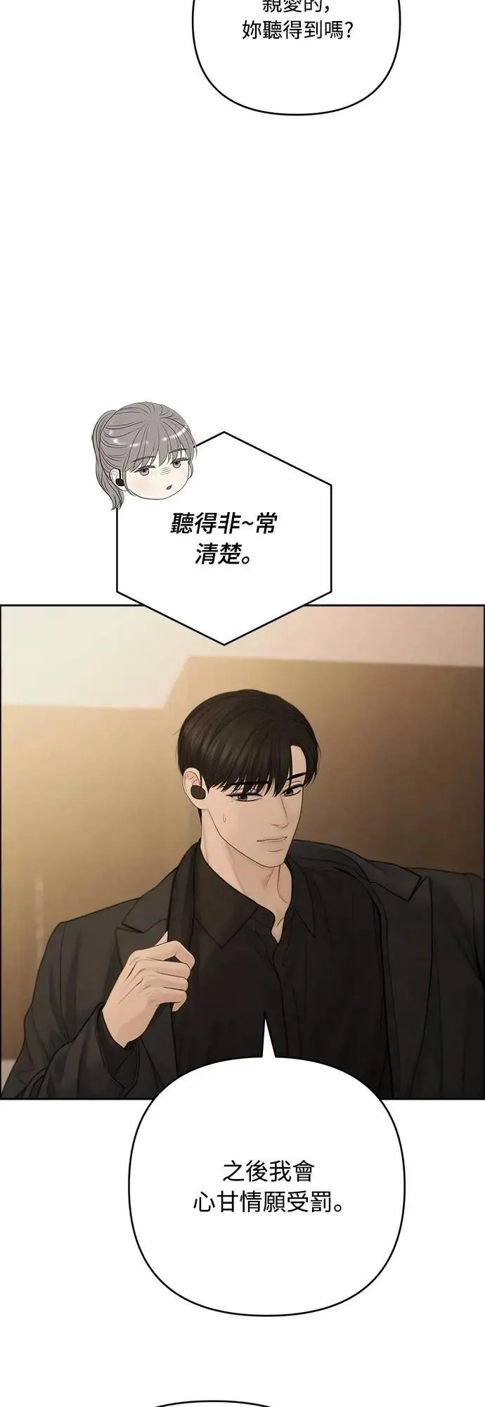 第95话 第53页