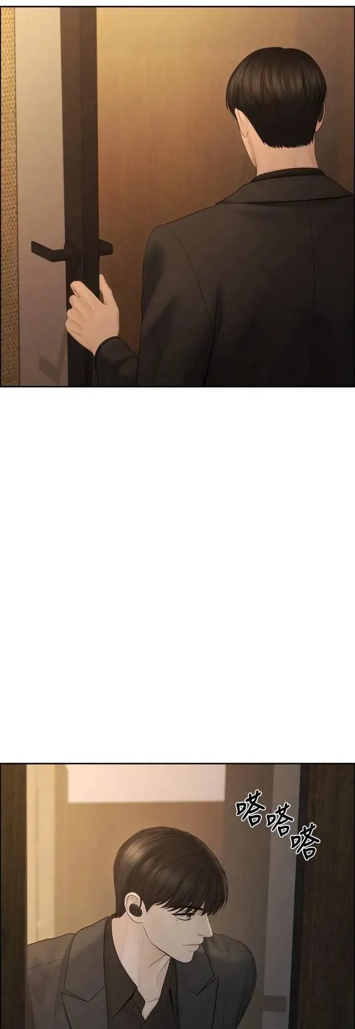 第96话 第7页