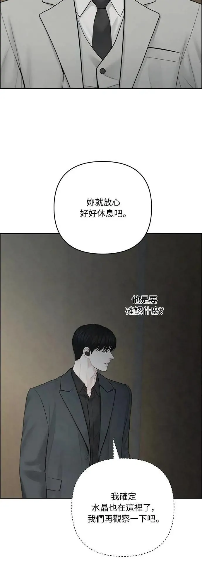 第96话 第16页
