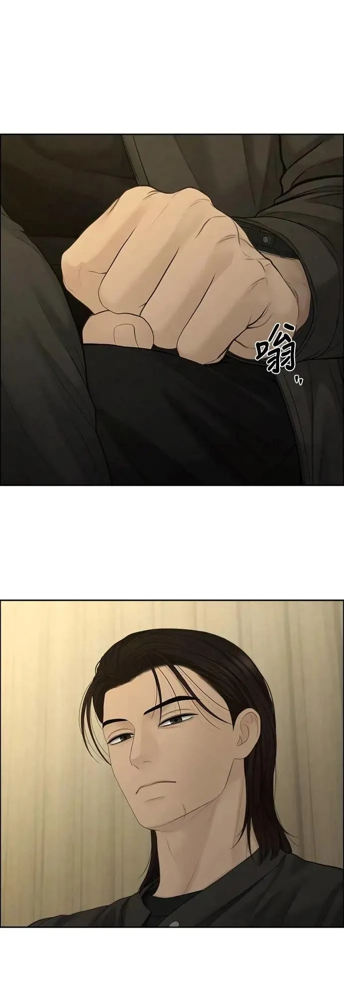 第96话 第24页